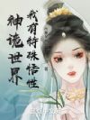 磬