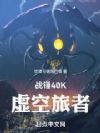 ս40K