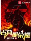 ŵ伴ҫ