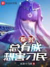 ʱ뺦