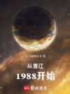 ���㽭1988��ʼ��