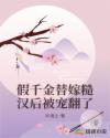 ǧ޲ں󱻳跭