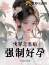 촩֮ʺǿƺ